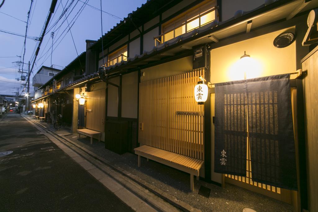 さと居 香雪 Satoi Kosetsu Shichijo-mibu * Kyoto
